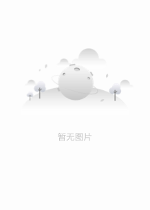潘及的秘密日记